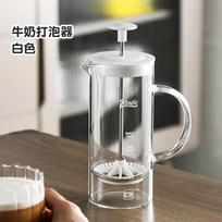 550ml Coffee French Press Pot Household Glass Hand-pour Filter Pot Press Milk Frother Kitchen Coffee Filter Accessories black