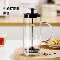 550ml Coffee French Press Pot Household Glass Hand-pour Filter Pot Press Milk Frother Kitchen Coffee Filter Accessories