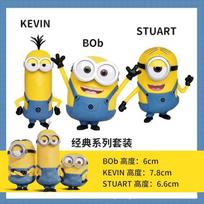 Kapsulių žaislai Rinkinys Minionai Kevin Bob Gru 3D Akys Despicable Minionai su ginklu Veiksmo figūrėlės Žaislai vaikams Kalėdinės dovanos With Box yellow