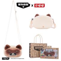 Originali Fuggler Alėjos Katė Pliušinis Krepšys Katės Akimis Keistuolis Raukšlėtas McStinkles Crossbody Krepšys Moterims Gimtadienio Dovana white