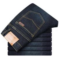 Džinsai Vyriški Slim Fit Patogios keturių sezonų ilgos kelnės Vyriškos Slim Fit Maži Tiesi vamzdeliai Vyriški drabužiai 29 juoda