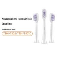 Xiaomi Mijia Sonic Electric Toothbrush Head (Sensitive, 3-Pack) CN plug (adapter included) white