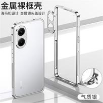 Cooling Case For POCO X7 Pro Case Aluminium Alloy Metal Border Medium Frame Phone Cover For Xiaomi POCO X7Pro 5G Redmi Turbo 4 POCO X7 Pro