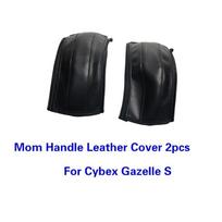 Stroller Handle Cover Fit For CYBEX Gazelle S Stroller Bar Sleeve Case Leather Armrest Protect Cover Stroller Accessories mom 2pc black