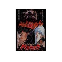 Anime Berserk Spaudiniai Plakatas Figūrėlė Guts Griffith Drobės Tapyba PASIDARYK pats Sienų Menas Namų Dekoras Japonų Plakatas Gerbėjų Dovanos-be rėmelio 21X30cm Unframed black