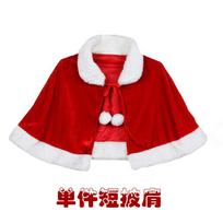 Christmas Cloak Robe New Theme Clothing Performance Clothing Pure Desire Wind Broadcast Uniform One size red