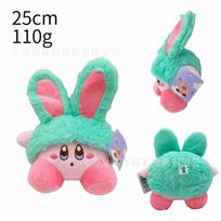 25Cm Rabbit Ear Kirby Plush Plush Toys Hug Pillow Grabbing Machine Doll Room Decoration Children'S Toys Girl'S Holiday Gift yellow