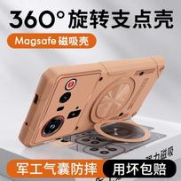 For ZTE Nubia Z80 Ultra Case Fashion New Style Magnetic 360° Ring Phone Back Cover Armored Shock-Absorbing Bumper ZTE nubia Z80 Ultra juoda