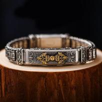 Rotating King Kong Demon Slayer for Men, Mighty and Trendy Retro Six Character Mantra Twister Bracelet 24cm sidabras