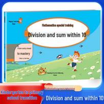 Primary & Preschool Math Skill Builders white