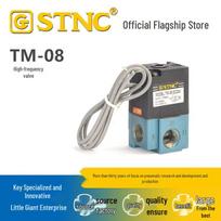 STNC Sonuo Tiangong TM-06/TM-08 High-Frequency Two-Position Three-Way Solenoid Pneumatic Valve Consult customer service for other voltages
