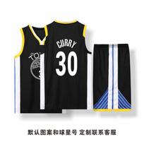 Vyriškas krepšinio marškinėlių komplektas su numeriu 30 Curry arba 23 LeBron stiliaus Vaikams Jaunimui Komandinio sporto uniforma Lengvas S 140-150cm, 70-80 lbs