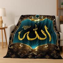 Muslim Islam Mosque Prayer Flannel Blanket Soft Warm Blanket for Bedroom Living Room Bed Office Travel Camping Picnic Gift 75x100cm (30x40inch) black