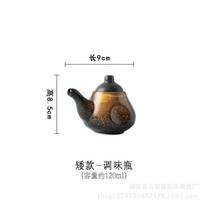 Ceramic Condiment Set Japanese Cuisine Sushi Soy Sauce Bottle Pepper Shaker Tray Collection Vintage Style Short Style - Seasoning Bottle