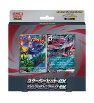 Trading Card Game MEGA Starter Set ex Zorua Zoroark ex Pokémon & blue