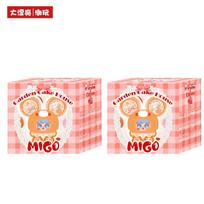 Baby Three & Migo Garden Cake House Series Plush Blind Box Cute Plush Pendant Home Decor Doll Children'S Gift Plush Collection