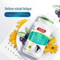 Tangchen Beijian Bilberry Lutein Ester Beta-Carotene Softgels