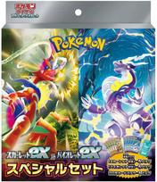 Pokemon Scarlet EX & Violet Special Set Trading Card Game Expansion & Promo Packs Japan blue