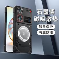 Magnetic Case For ZTE Nubia Z60 Ultra Case Built in Heat Dissipation Metal Sheet Phone Back Cover Shockproof Bumper ZTE nubia Z60 Ultra juoda