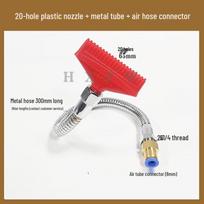 ABS Plastic Multi-Hole Air Knife Nozzle for Industrial Dust Removal 20-hole Plastic + Metal Pipe + Quick Connector