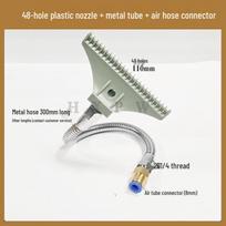 ABS Plastic Multi-Hole Air Knife Nozzle for Industrial Dust Removal 48-hole Plastic + Metal Pipe + Quick Connector