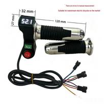 Electric Vehicle Throttle Twist Grip with Three-Speed, Horn & Voltage Display black