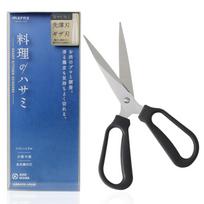 Marna Kitchen Scissors to Cut Spices and Chicken Dishwasher Safe Stainless Steel Kitchen Scissors (Rustproof/Disassemblable/Easy Skin) juoda