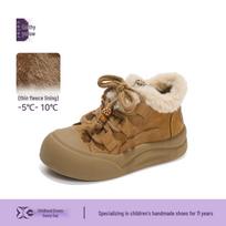 Mergaitei žieminiai sniego batai su vilnos pamušalu, šilti ir stilingi, 2025 m. leidimas Batch Size 26-30, Min. 5 Pairs black