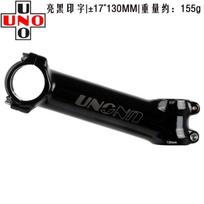 UNO Forged Aluminum Bike Stem 7/17 Rise Angle Gloss Black 60-130mm Length Bicycle Handlebar Glossy Black, 17 Rise, 130mm