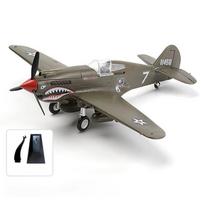 1/48 Antrojo pasaulinio karo Oro pajėgų P-40 Tomahawk Karinis Skraidantis Tigras Karo lėktuvas P51 MUSTANG F4U BF109 Kovotojo Modelio Kolekcija PASIDARYK pats Dėlionės Žaislai gray