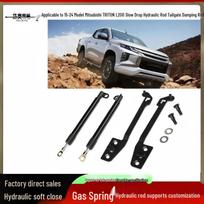 Hydraulic Slow-Down Tailgate Rod for 2015-2024 Mitsubishi Triton L200 2015-2024 Right Single gray