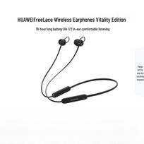 Huawei FreeLace Lite Bluetooth sportinės ausinės