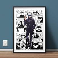 Japonijos anime Jujutsu Kaisen plakatų animacinių filmų plakatų manga drobės tapyba 40cm×50cm NoFrame