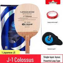 Galaxy J1 Single Ply Table Tennis Blade - Pure Wood Japanese Racket beige