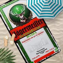 J-Jagermeister Rankšluostis Poliesterio Paplūdimio Rankšluostis Greitai Džiūstantis Be Smėlio Vonios Rankšluostis Vasaros Baseinui Kelionei Atostogoms 60x35CM black