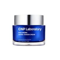 CNP Hyaluronic Derma Tension Cream 50ml + Propolis Moisture Sun 1ml x 10 Set blue