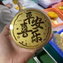 Golden Princess 50mg Pure Gold 999 Investment Coin – 520 Souvenir Gift Gift Box