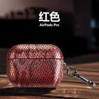 Snake Texture Leather Earphone Case for Airpods 4 3 Non-slip Protective Cover for Airpods Pro 2 1 Shell with Hook Accessories for AirpodsPro2 raudona