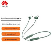 HUAWEI FreeLace Belaidės Sportinės Ausinės Active Edition