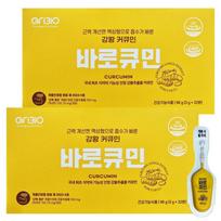 AriBio Turmeric Curcumin Barocumin 2 pcs