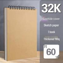 A4 Thickened Hardcover Sketchbook - Ideal for Colored Pencils, Markers & Watercolor Pens beige