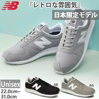 Available 2 colors D width Balance mens womens NB 420M sneakers lace-up shoes suede low-cut black gray free shipping. UL420MABD UL420MAGD. gray