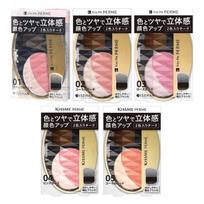 ISEHAN - Kiss Me Ferme Stereoscopic Up Cheek 01 Natural Pink gray