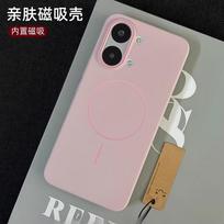 For Poco X8 Pro Max Case High Quality Matte Skin-friendly Elegant Magnetic Protective Back Cover For Poco X8Pro Shockproof Shell Poco X8 Pro Max rožinė