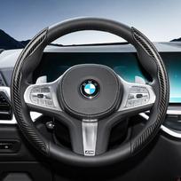 Carbon fiber texture steering wheel cover for BMW fits X3 3 5 2 4 1 7 8 Series X1 X5 X2 X4 X6 X7 iX i4 i5 i7 Z4 XM iX1 iX2 non gray