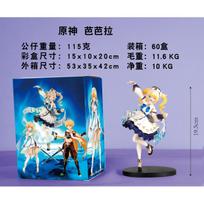 20cm Anime Genshin Impact Barbara figūrėlė Genshin Impact Lumine veiksmo figūrėlė Keliautojas Aether Venti figūrėlė Kolekcionuojama lėlė žaislas No Box blue