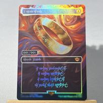 LTR LTC FOIL3--001 Tcg proxy magiškos kortos Žiedas Naujos Epochos Aušra Priešo Šešėlis Orkių Lankininkų rinkimasis brown