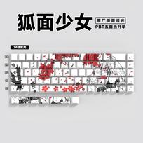 Sakura Macchima Chain Arc Girl Keycap Factory Height Side Engraving Backlit Pbt Mechanical Keyboard Caps gray