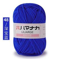 12 vnt. 300 g pieno siūlų Rankų darbo stambūs DIY mezgimo siūlų kamuoliukai megztiniui, kepurei, šalikiui ir kitai aprangai Minkšti nėrimo ir mezgimo siūlai 12pcs