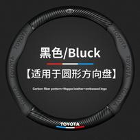 Vairo dangtelis, suderinamas su Toyota Corolla, Camry, Levin, Vios, Highlander, RAV4, Azijietiško drakono dizainas XC4